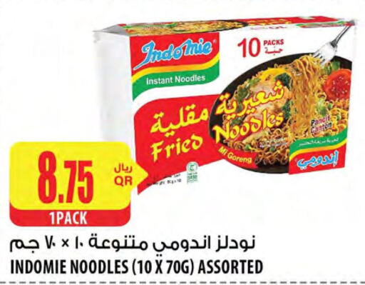 INDOMIE Noodles  in شركة الميرة للمواد الاستهلاكية in قطر - الشمال