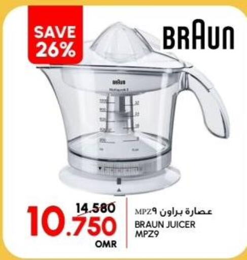 BRAUN Juicer  in الميرة in عُمان - مسقط‎