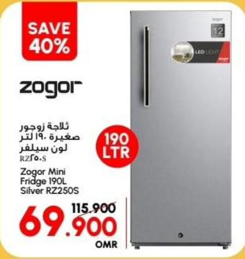  Refrigerator  in الميرة in عُمان - صُحار‎