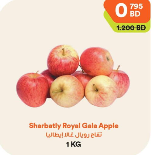  Apples  in Talabat Mart in Bahrain