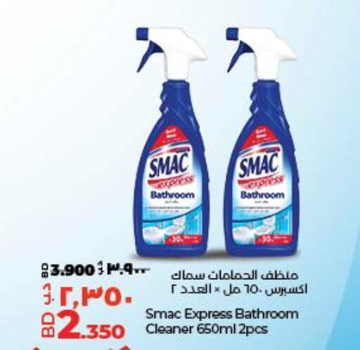 SMAC General Cleaner  in LuLu Hypermarket in Bahrain