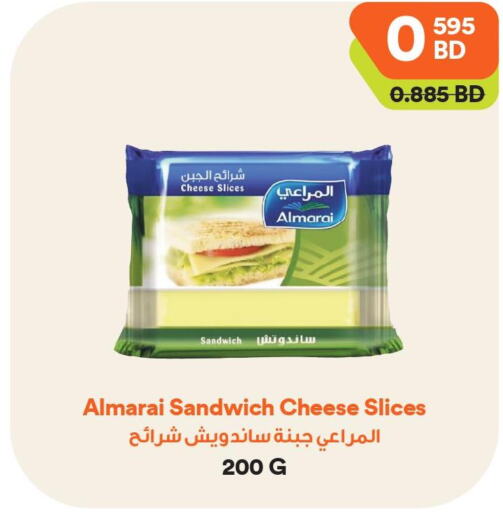 ALMARAI Slice Cheese  in Talabat Mart in Bahrain
