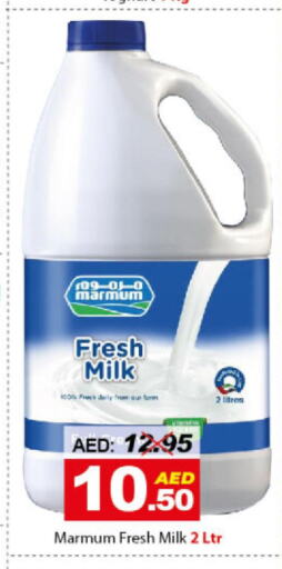 MARMUM Fresh Milk  in ديزرت فريش ماركت in الإمارات العربية المتحدة , الامارات - أبو ظبي