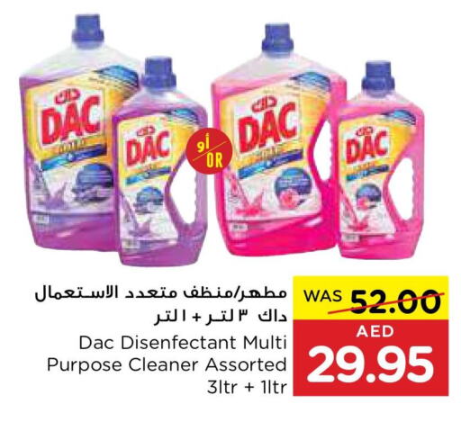 DAC Disinfectant  in Al-Ain Co-op Society in UAE - Al Ain