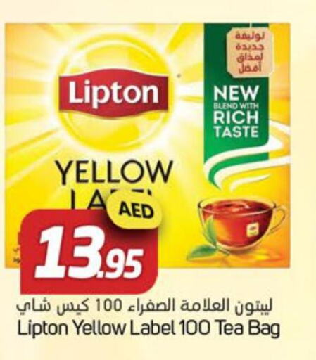 Lipton Tea Bags  in Souk Al Mubarak Hypermarket in UAE - Sharjah / Ajman