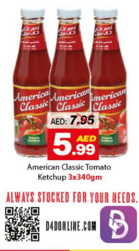  Tomato Ketchup  in ديزرت فريش ماركت in الإمارات العربية المتحدة , الامارات - أبو ظبي