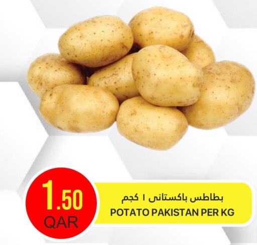  Potato  in القطرية للمجمعات الاستهلاكية in قطر - الريان