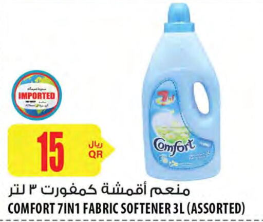 COMFORT Softener  in شركة الميرة للمواد الاستهلاكية in قطر - الضعاين