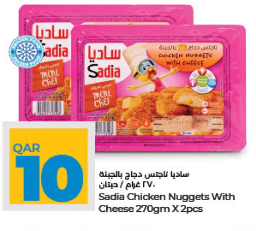 SADIA Chicken Nuggets  in LuLu Hypermarket in Qatar - Al-Shahaniya
