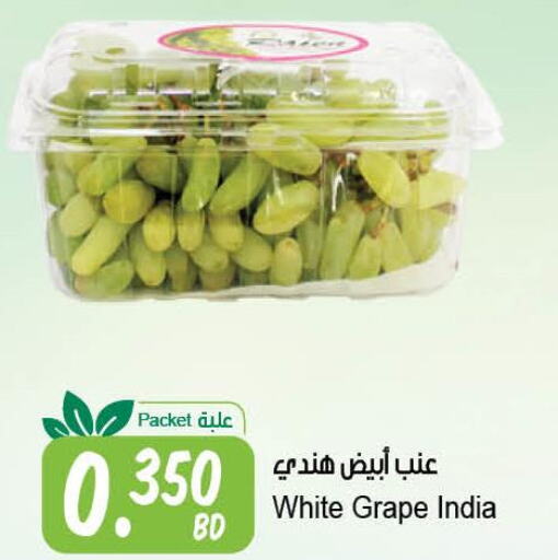  Grapes  in مركز سلطان in البحرين