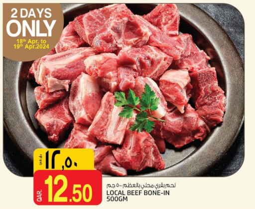  Beef  in Saudia Hypermarket in Qatar - Al-Shahaniya