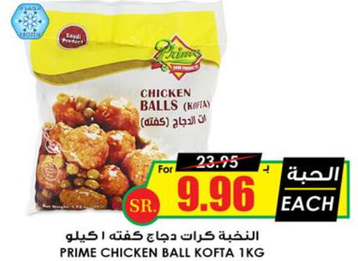  Chicken Burger  in أسواق النخبة in مملكة العربية السعودية, السعودية, سعودية - المجمعة