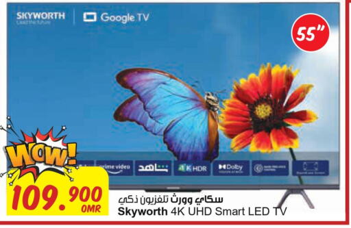 SKYWORTH Smart TV  in Sultan Center  in Oman - Sohar