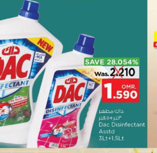 DAC Disinfectant  in نستو هايبر ماركت in عُمان - صُحار‎