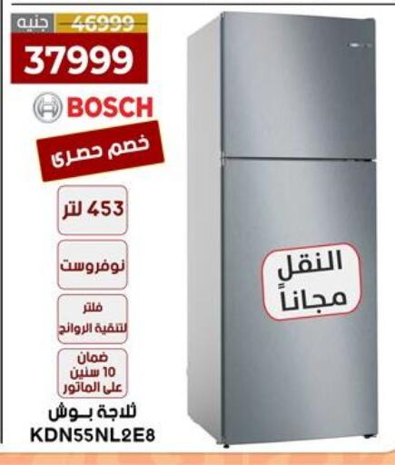 BOSCH Refrigerator  in Al Morshedy  in Egypt - Cairo