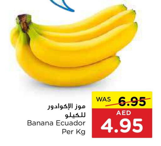  Banana  in ايـــرث سوبرماركت in الإمارات العربية المتحدة , الامارات - ٱلْعَيْن‎
