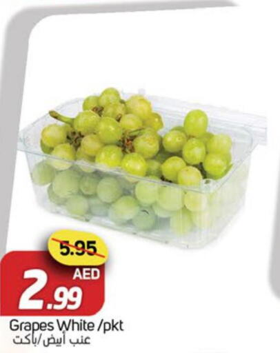  Grapes  in سوق المبارك هايبرماركت in الإمارات العربية المتحدة , الامارات - الشارقة / عجمان
