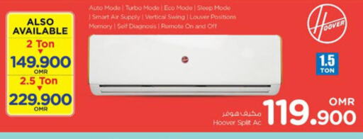 HOOVER AC  in Nesto Hyper Market   in Oman - Sohar