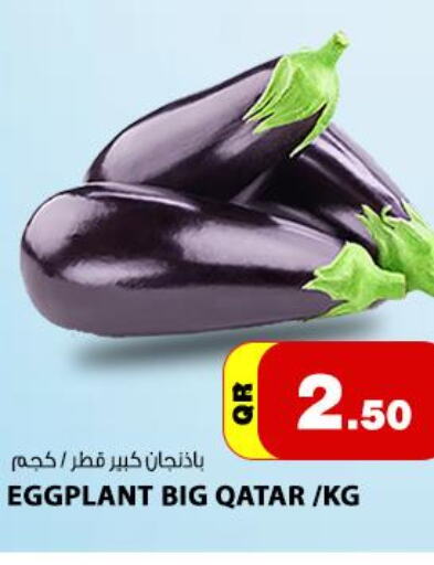  in Gourmet Hypermarket in Qatar - Umm Salal