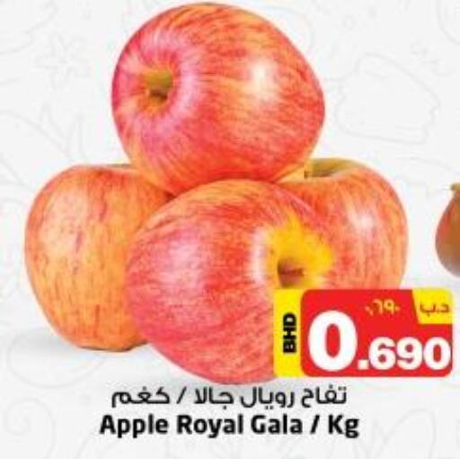 NESTO Fresh Fruits offers in Bahrain