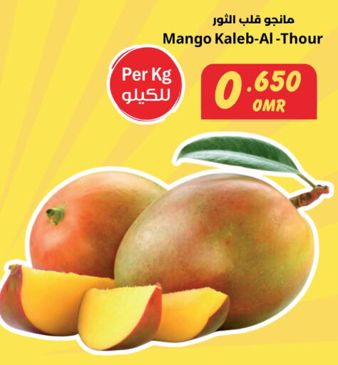  Pear  in Sultan Center  in Oman - Sohar