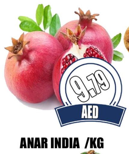  Pomegranate  in GRAND MAJESTIC HYPERMARKET in الإمارات العربية المتحدة , الامارات - أبو ظبي