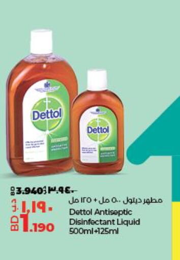 DETTOL Disinfectant  in LuLu Hypermarket in Bahrain