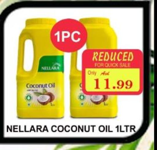 NELLARA Coconut Oil  in ماجيستك سوبرماركت in الإمارات العربية المتحدة , الامارات - أبو ظبي