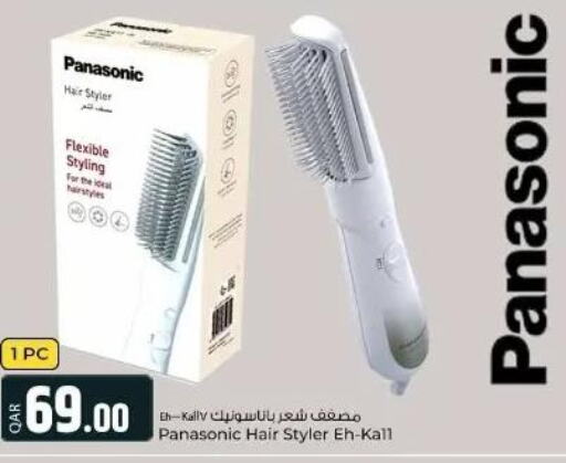PANASONIC Hair Appliances  in الروابي للإلكترونيات in قطر - الدوحة