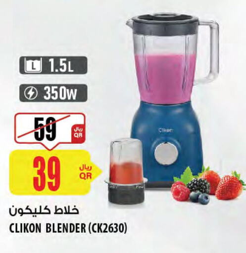 CLIKON Mixer / Grinder  in Al Meera in Qatar - Al Shamal