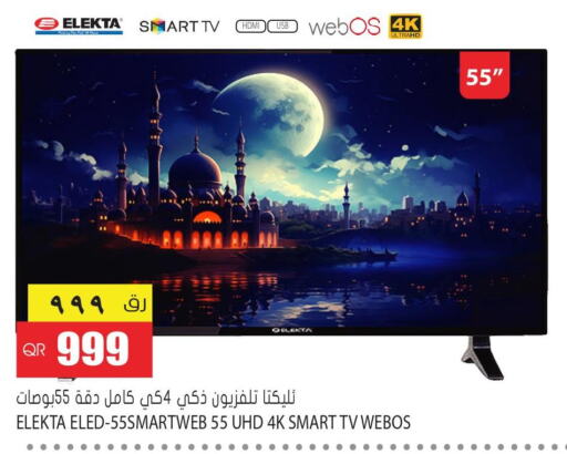 ELEKTA Smart TV  in جراند هايبرماركت in قطر - الشحانية