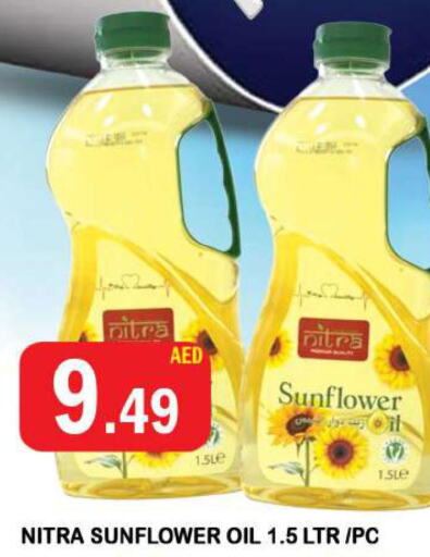  Sunflower Oil  in أزهر المدينة هايبرماركت in الإمارات العربية المتحدة , الامارات - دبي