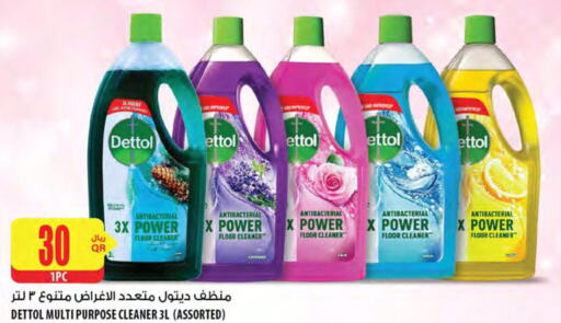 DETTOL General Cleaner  in شركة الميرة للمواد الاستهلاكية in قطر - الوكرة