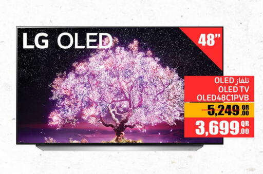 LG OLED TV  in جمبو للإلكترونيات in قطر - الوكرة