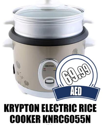 KRYPTON Rice Cooker  in GRAND MAJESTIC HYPERMARKET in UAE - Abu Dhabi