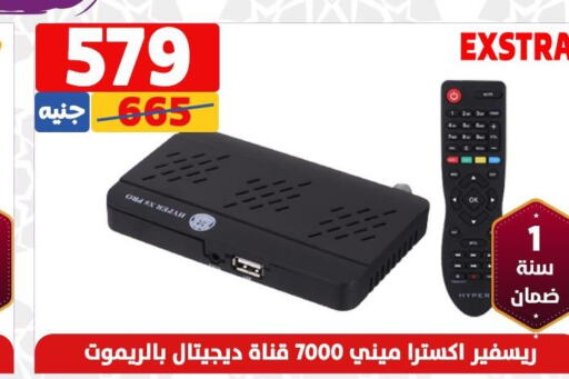 SAMSUNG QLED TV  in سنتر شاهين in Egypt - القاهرة