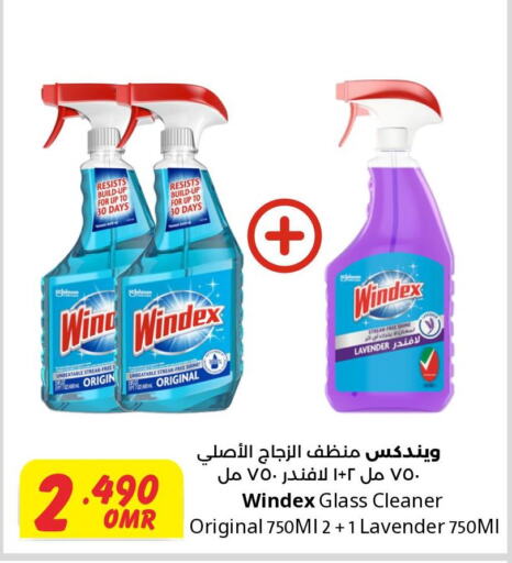WINDEX Glass Cleaner  in مركز سلطان in عُمان - صُحار‎