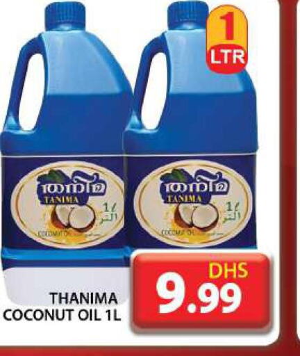  Coconut Oil  in جراند هايبر ماركت in الإمارات العربية المتحدة , الامارات - دبي