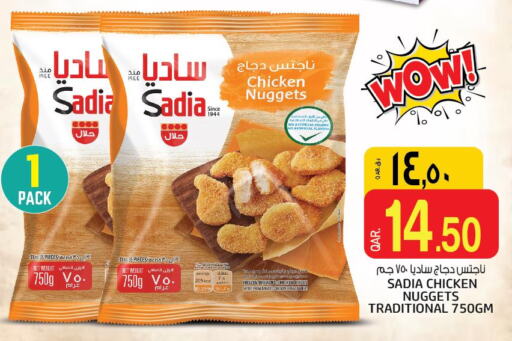 SADIA Chicken Nuggets  in Saudia Hypermarket in Qatar - Al Daayen