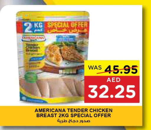 AMERICANA Chicken Breast  in جمعية العين التعاونية in الإمارات العربية المتحدة , الامارات - ٱلْعَيْن‎
