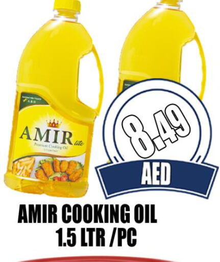 AMIR Cooking Oil  in GRAND MAJESTIC HYPERMARKET in الإمارات العربية المتحدة , الامارات - أبو ظبي