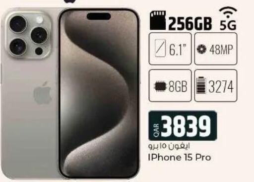 APPLE iPhone 15  in Al Rawabi Electronics in Qatar - Al Rayyan