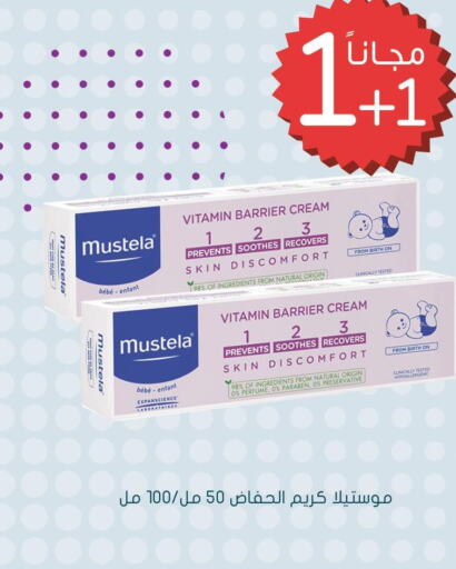 CETAPHIL Body Lotion & Cream  in  النهدي in مملكة العربية السعودية, السعودية, سعودية - جدة