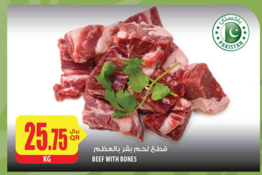  Beef  in Al Meera in Qatar - Al-Shahaniya