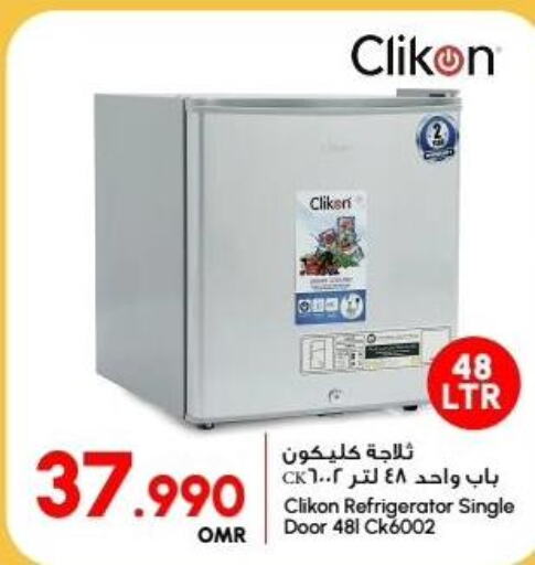 CLIKON Refrigerator  in Al Meera  in Oman - Sohar