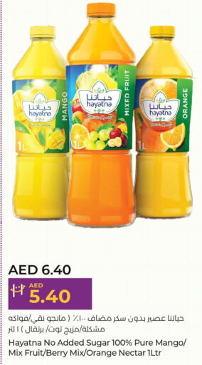 HAYATNA   in Lulu Hypermarket in UAE - Al Ain