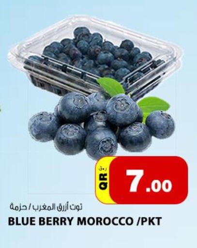  Berries  in قورميت هايبرماركت in قطر - الشمال