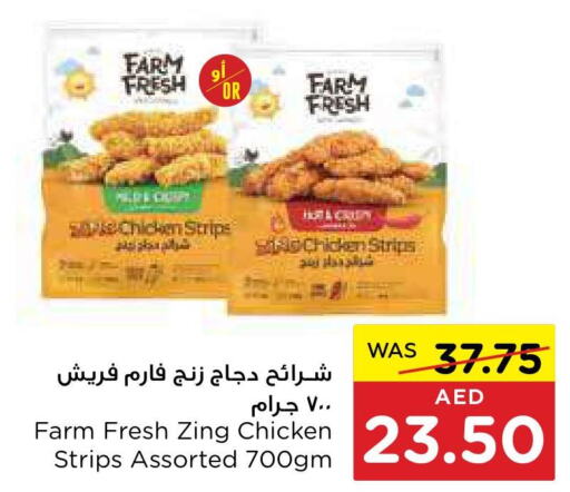 FARM FRESH Chicken Strips  in Earth Supermarket in UAE - Sharjah / Ajman