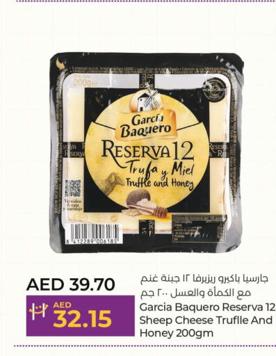  Slice Cheese  in لولو هايبرماركت in الإمارات العربية المتحدة , الامارات - الشارقة / عجمان