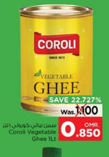 COROLI Vegetable Ghee  in نستو هايبر ماركت in عُمان - مسقط‎